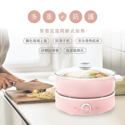 【aiwa 愛華】多功能電熱鍋 AE-B4M