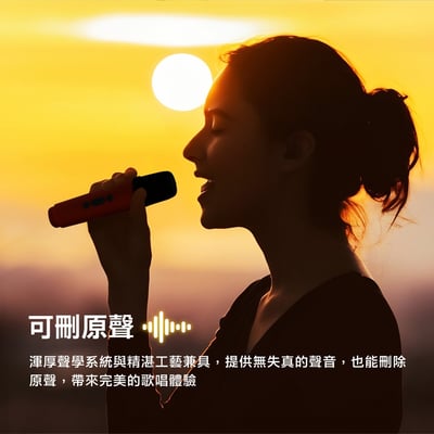 【aiwa 愛華】K歌音箱 AI-KBQ20-橘色/白色4
