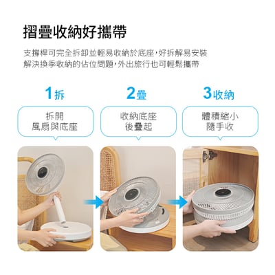 ｜DIKE｜12吋充電式收納兩用風扇｜2