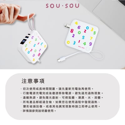 ｜SOU．SOU十數昆｜AC插座自帶線三輸出數顯快充行動電源｜22.2Wh台灣製造｜9