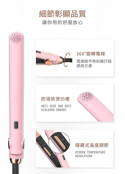 【TYMO】SWAY 智慧造型夾｜奈米鈦板｜MCH技術｜觸摸面板｜夢幻粉｜經典黑13