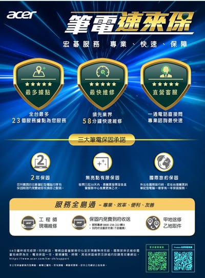 ｜效能筆電優惠｜Acer 宏碁 16吋R5效能筆電(Aspire Lite/AL16-62P-R1N9/R5-7640HS/16G/512G/W11)10