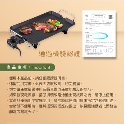 ｜RASTO ｜AP7 不沾鍋五段溫控功能電烤盤｜8