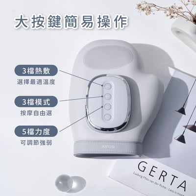 ｜KINYO｜溫揉壓手部按摩器｜8