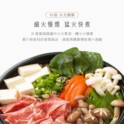 ｜AIWA 愛華｜IH變頻超薄電磁爐 DCL-205｜4