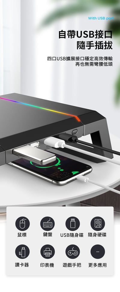 ｜A-MORE｜多功能螢幕增高架｜曜石黑｜7