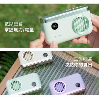 ｜現貨｜Timo吹雪冰鎮｜製冷與渦輪二合一｜100檔 強力製冷 頸掛上吹冰風扇5