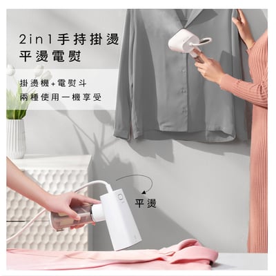 ｜KINYO｜多功能手持掛燙機｜6