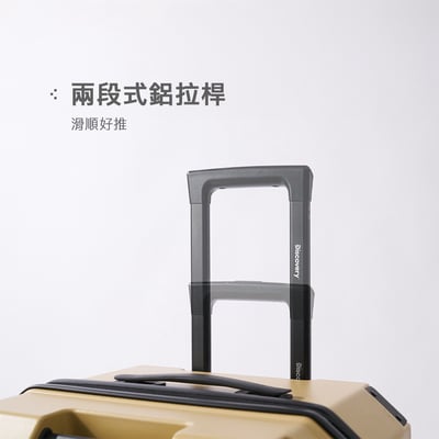 ｜Discovery｜運動款無極限雙握把｜28吋拉錬行李箱｜【買就送】Discovery 專利環形行李秤9