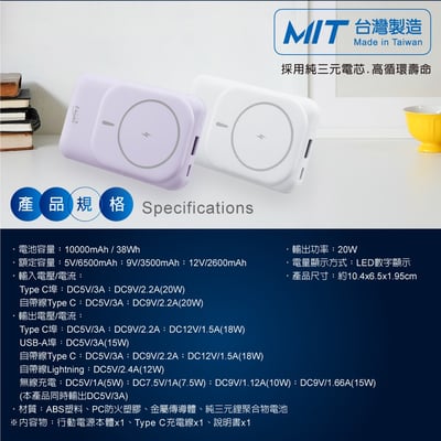 ｜Cyber｜磁吸自帶雙線｜五輸出無線充電快充行動電源｜夢幻紫｜台灣製造標示Wh｜夢幻紫｜9