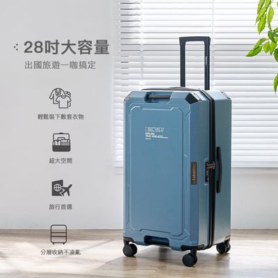 ｜Discovery｜運動款無極限雙握把｜28吋拉錬行李箱｜【買就送】Discovery 專利環形行李秤4