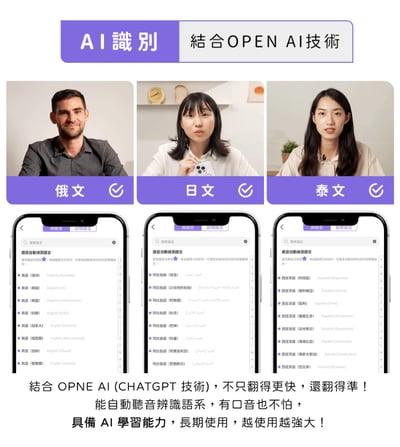｜meekee｜ Speak Freely Q8隨心說AI翻譯機｜8