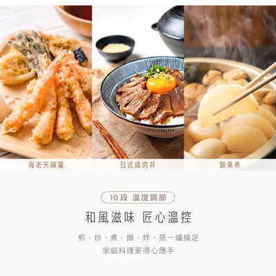 ｜AIWA 愛華｜IH變頻超薄電磁爐｜DCL-205.5
