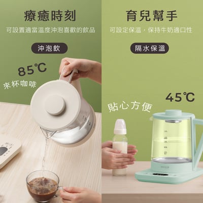 ｜AIWA｜1.5L 多功能養生壺｜蒸籠/養生壺/美食鍋/燉盅/煮茶器｜12