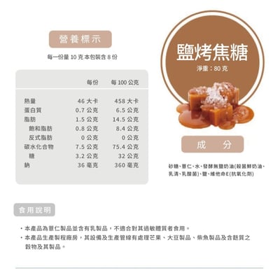 ｜果蒔制研所｜非油炸健康爆薏仁｜十袋組｜6種口味任選｜非油炸低溫烘烤酥脆爆薏仁零食｜16