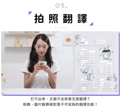 ｜meekee｜ Speak Freely Q8隨心說AI翻譯機｜18