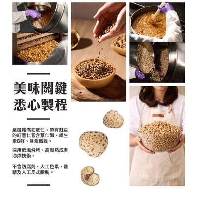 ｜果蒔制研所｜非油炸健康爆薏仁｜十袋組｜6種口味任選｜非油炸低溫烘烤酥脆爆薏仁零食｜8