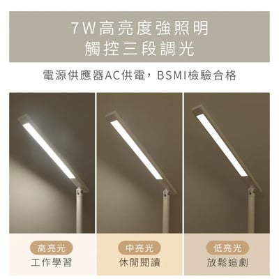 ｜KINYO｜LED高亮度折疊檯燈｜4