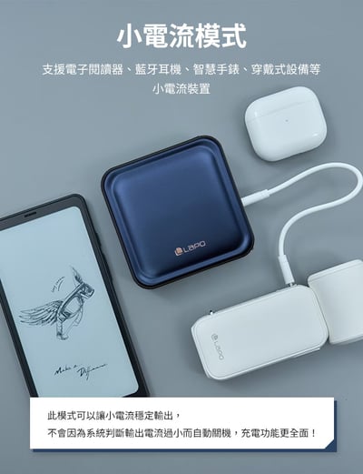 ｜LaPO｜10050mAh 日本松下電芯｜全功能無線充電行動電源_36.18Wh_具Wh標示｜快充自帶線｜Apple Watch｜小電流模式｜7