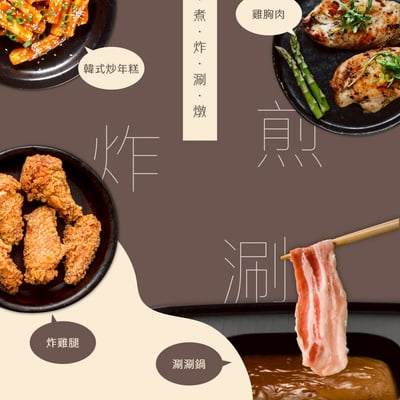 ｜AIWA｜多功能料理盤 AI-GEH3｜5