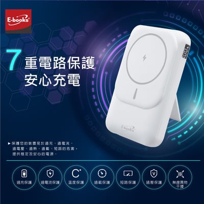 ｜Cyber｜磁吸自帶雙線｜五輸出無線充電快充行動電源｜夢幻紫｜台灣製造標示Wh｜夢幻紫｜8