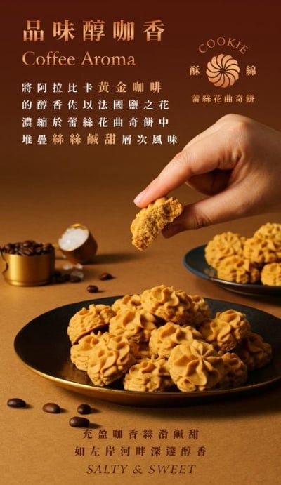 ｜鴻鼎菓子｜台灣黑熊曲奇繽紛三色禮盒｜經典原味｜海鹽咖啡｜黑巧克力｜附提袋13