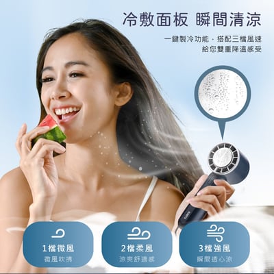 現貨｜Cyber｜半導體高速製冷LED手持風扇｜買一送一5