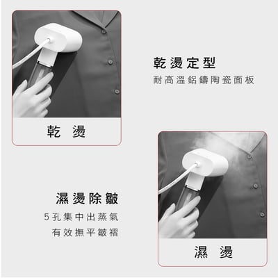 ｜KINYO｜多功能手持掛燙機｜7