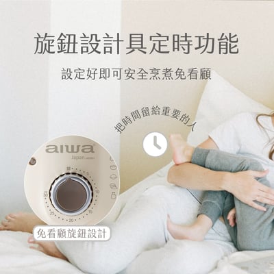 ｜AIWA｜日本愛華｜雙層多功能低溫煮蛋器｜溫泉蛋、溏心蛋、全熟蛋、蒸蛋｜7