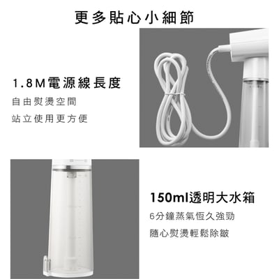 ｜KINYO｜多功能手持掛燙機｜9