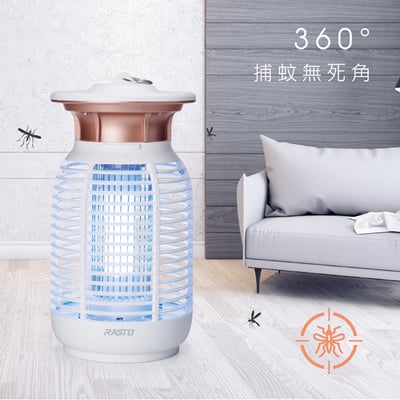 ｜RASTO｜強效15W電擊式捕蚊燈｜買一送一2