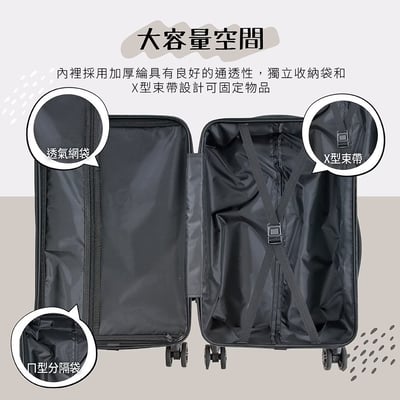 ｜迪士尼買大送小｜米奇好朋友20吋行李箱｜【買就送】Disney米奇黑白幾何帆布包｜正版授權10