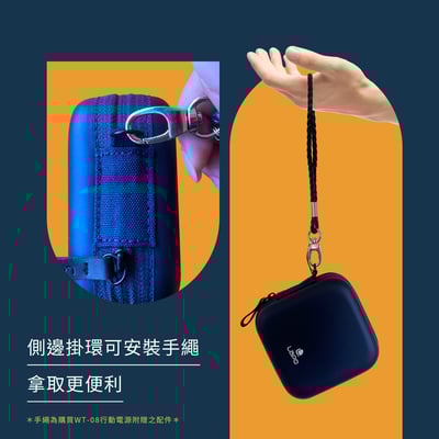 LaPO 無線快充行動電源 WT-08 硬殼保護收納包｜象牙白｜星河藍｜9
