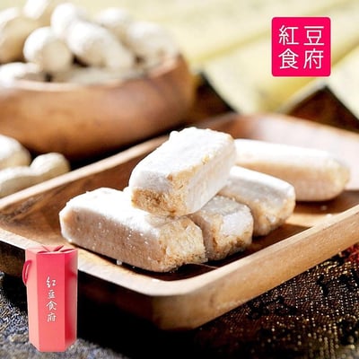｜紅豆食府過年必備｜花生牛軋糖｜娃娃酥心糖｜棗泥核桃糕｜雪花酥｜南瓜子酥糖｜綜合酥糖(南瓜子+腰果)｜黑芝麻酥糖｜10盒倍數任選含運3