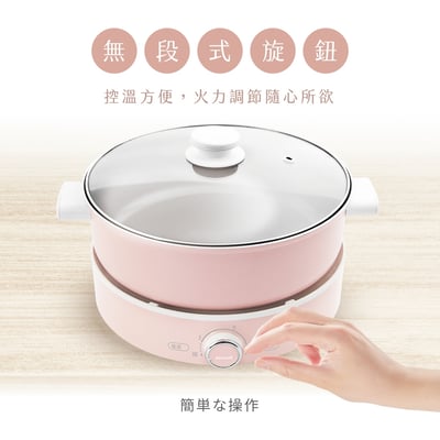 【aiwa 愛華】多功能電熱鍋 AE-B4M