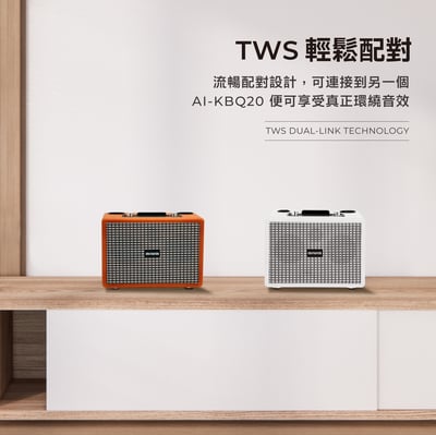 【aiwa 愛華】K歌音箱 AI-KBQ20-橘色/白色5