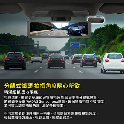 ｜Mio MiVue R880WD｜分離式鏡頭｜後視鏡型行車記錄器｜雙鏡2K｜新2代星光級｜送128G卡｜3