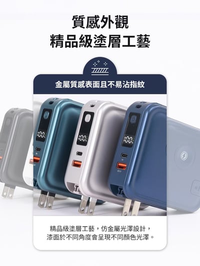 ｜LaPO｜10050mAh 日本松下電芯｜全功能無線充電行動電源_36.18Wh_具Wh標示｜快充自帶線｜Apple Watch｜小電流模式｜19