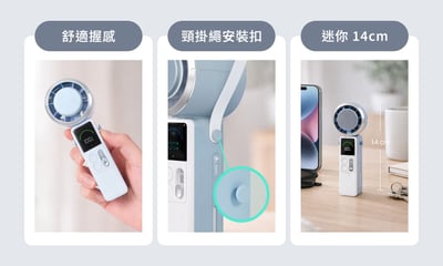 ｜預購｜LaPO｜mini 頸掛式製冷風扇｜LF-06｜