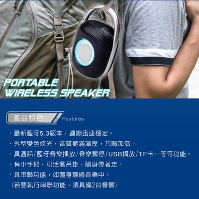 ｜Cyber｜掛勾式可串聯美聲藍牙5.3音響｜買一送一3