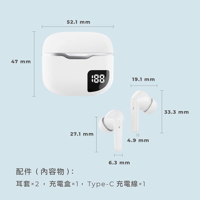 【aiwa 愛華】真無線藍牙耳機AT-C60A7