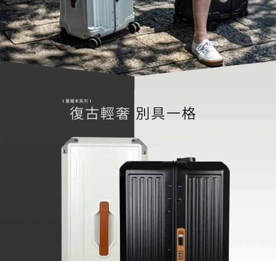 ｜Acer 宏碁｜Melbourne 墨爾本系列｜四輪對開｜胖胖行李箱｜24吋｜奶油白｜質感黑5