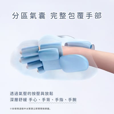 ｜KINYO｜溫揉壓手部按摩器｜4