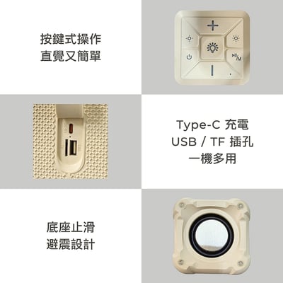 ｜AIWA 愛華｜露營燈藍牙音箱｜BS-RM209