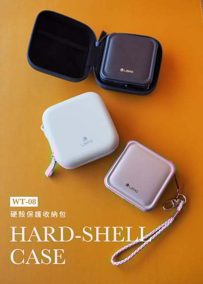 LaPO 無線快充行動電源 WT-08 硬殼保護收納包｜象牙白｜星河藍｜6