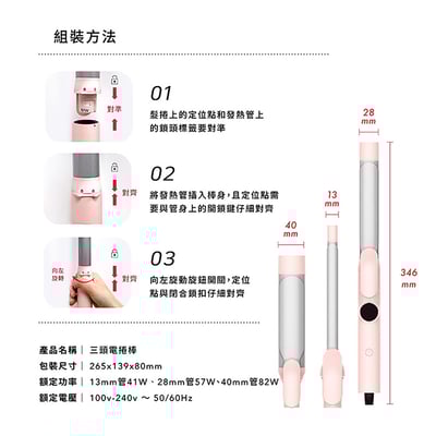 【TYMO】CUES負離子捲髮棒｜三款陶瓷捲筒｜夢幻粉｜經典黑14