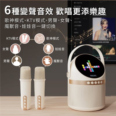 ｜PHILIPS｜小福麥AI智能K歌藍牙音箱-TAS2509WT｜9