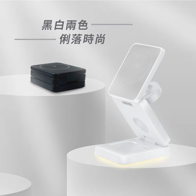 ｜MCK科技｜折疊式三合一旅行磁吸無線充電座｜8