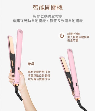 【TYMO】SWAY 智慧造型夾｜奈米鈦板｜MCH技術｜觸摸面板｜夢幻粉｜經典黑6