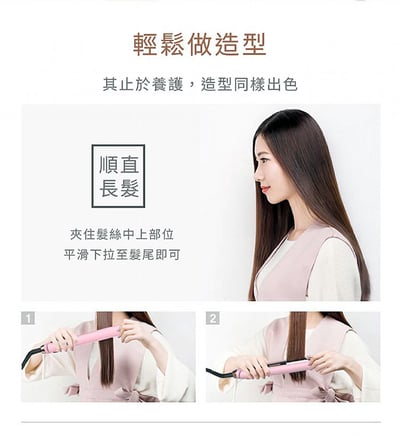 【TYMO】SWAY 智慧造型夾｜奈米鈦板｜MCH技術｜觸摸面板｜夢幻粉｜經典黑7